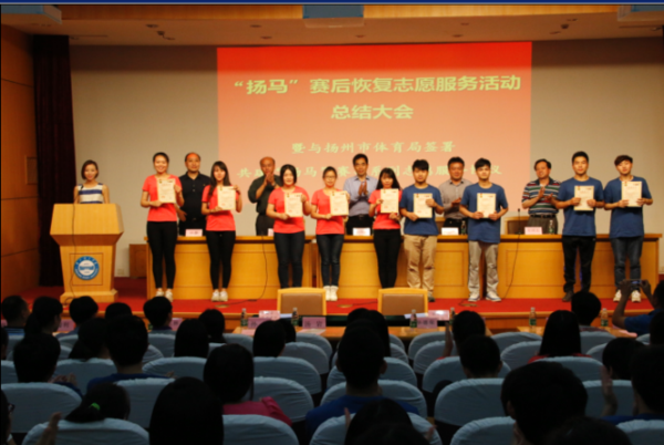 扬州市体育局与南京体育学院合作共建