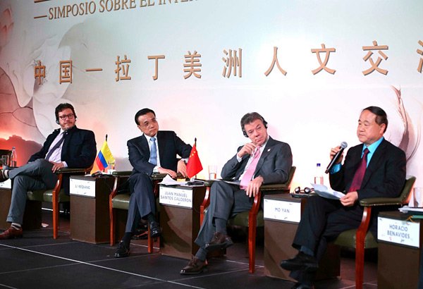 中方代表莫言发言。据中国政府网