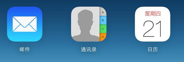 在 icloud 首页面中请点击"通讯录"功能,如图所示 随后再点击设置图标