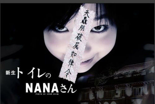 日本最经典的六部恐怖电影,敢不敢再看一遍?