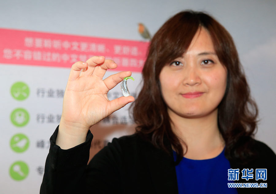 瑞士著名助听器生产商推出中文定制助听器(