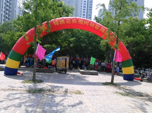 邯郸:荣盛锦绣花苑歌舞联欢 暨抗战胜利70周年