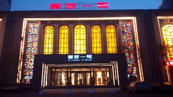 郑州 皇家一号 案宣判:两名主犯被判无期徒刑