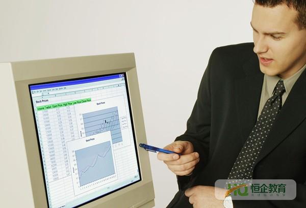 财务会计培训 提高Excel操作效率的十二大技巧