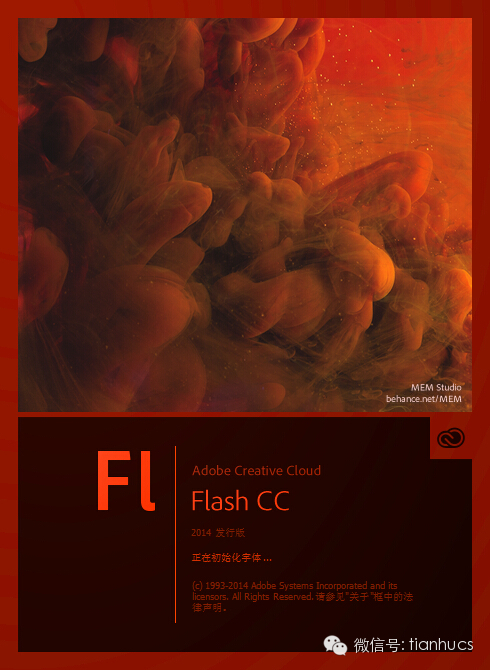 flash cs6怎么用