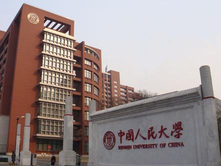 2015年中国人民大学国际商务考研专业课真题