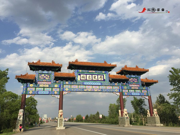 2015美丽中国行·抚顺全景(一)