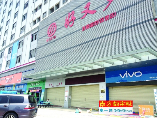 店主古某留住的“遗言信”。南都记者 莫晓东 摄