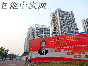 东莞陌头