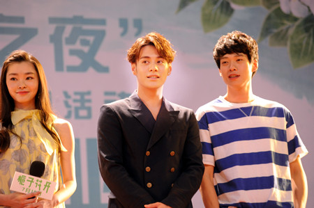 杜天皓和主演