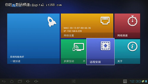第三步:在电脑浏览器上输入盒子上提示的网址。