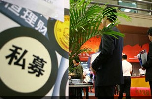 深圳清水源投资管理有限公司顶尖私募产品-清