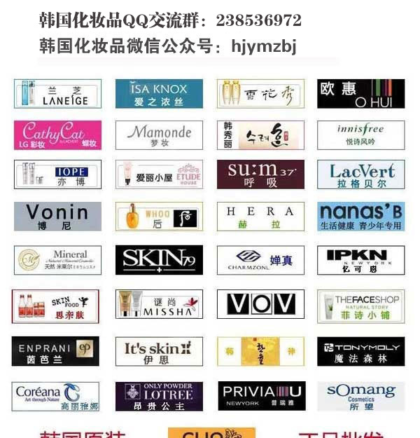 2015韩国化妆品排行榜+经验介绍分享