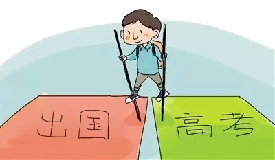 2015年高考留学两不误,瑞士酒店管理名校大对