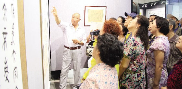 延武修文书法展 市民可以免费看