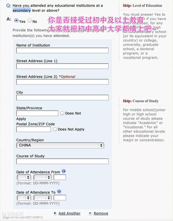 美申留学 | 美国签证ds160表格填写全攻略