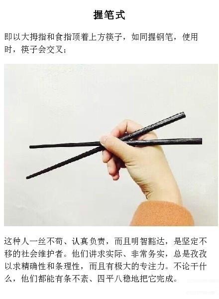 筷子皮筋怎么搭得高_用筷子怎么搭拱桥