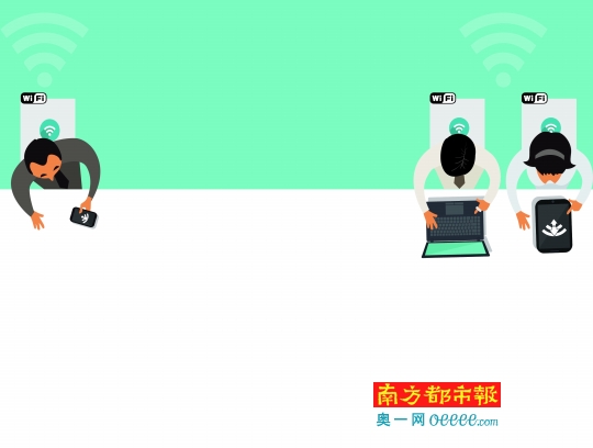 公开场合免费wifi 网速慢得像龟爬