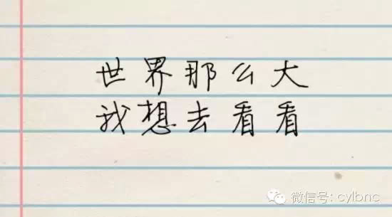 【焦点】咖啡陪你执行总裁戚东6月1日辞职 自曝已8月未领薪水