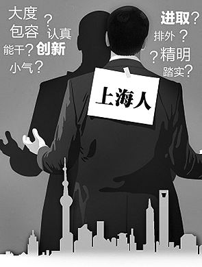 上海 外来人口 犯罪_薛之谦天外来物图片(3)