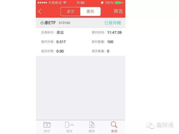 停牌或停盘时,我们还能做哪些事-特锐德(3000