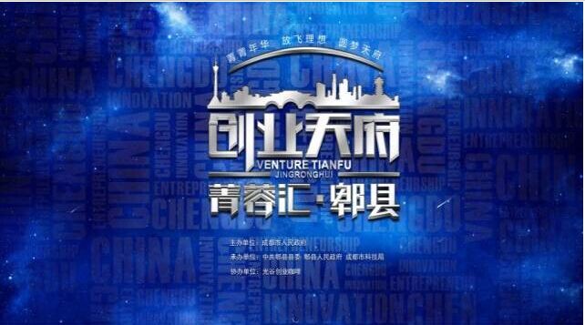 创业奇迹_"创造奇迹成就梦想"创业动员会在纺大外经贸学院举行