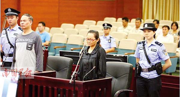 5月26日,罗卫国和老情人崔某受审。