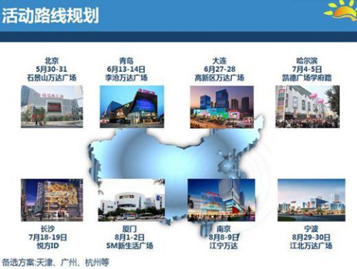 儿童交通安全蓝皮书发布