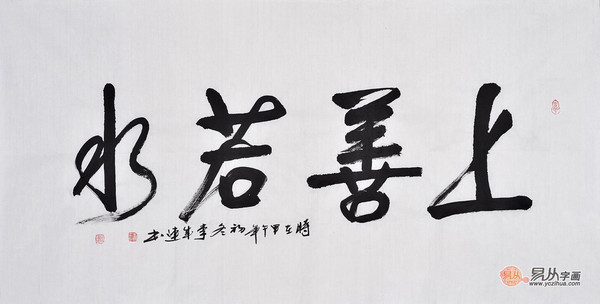 家居装饰画的十一种挂法 易从字画商城独家献上