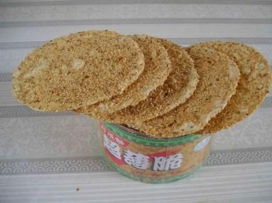 茶具玉米皮编织