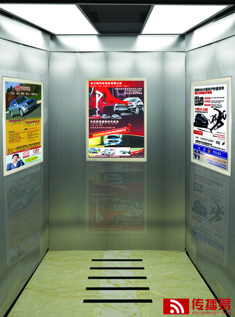 电梯广告,分众传媒和传播易怎么选?
