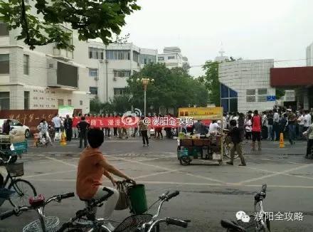 濮阳市一高老师罢工,数千学生受影响