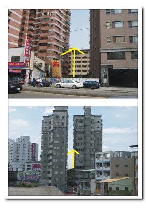 现代住宅风水宝典煞星详解