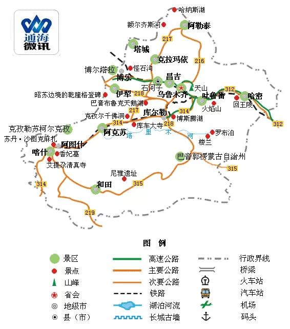 大放送!全国旅游地图精简版