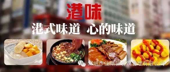 【美食故事】广东早茶