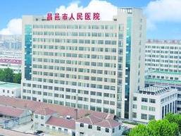 2015潍坊昌邑人民医院所属社区卫生服务中心