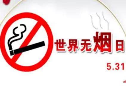 世界无烟日:吸烟只是伤害你的肺吗?