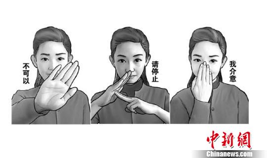 6月1日起,被称为“史上最严控烟令”的《北京市控制吸烟条例》正式施行。图为北京市控制吸烟协会评选的“劝阻吸烟手势”。