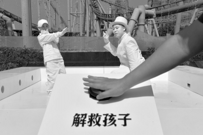昨天，在欢乐谷举行了一场行为艺术表演，让儿童远离二手烟。京华时报记者王海欣摄