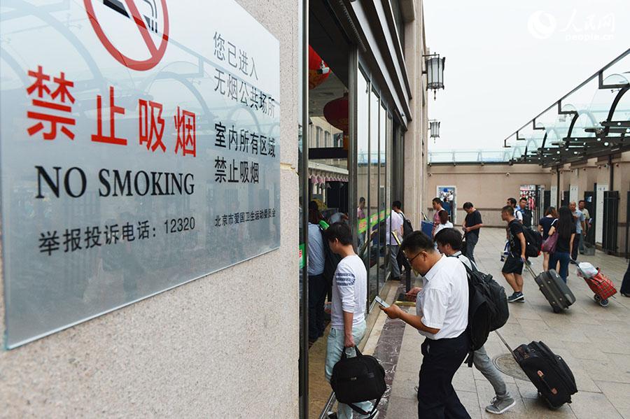 北京最严控烟令启动 火车站重点巡查洗手间(图