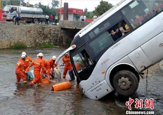 贵州毕节一客车冲入河流 36人不同程度受伤(图