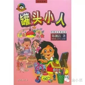 六一特别策划:那些打动心扉的经典国产动画片