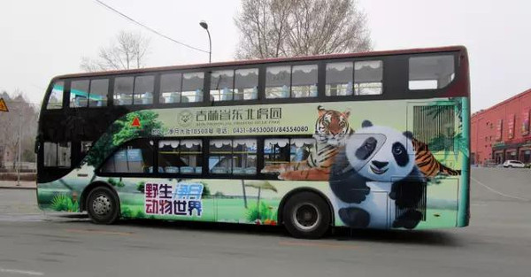 公交车体广告+好创意=“我们”的生活-搜狐