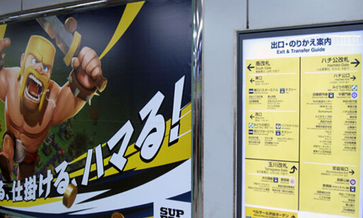 手游刷榜被首次立案 盛大在韩发布手游海外战