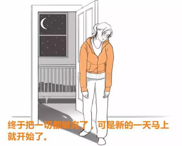 漫画 | 女人生完孩子后的日常,条条中枪