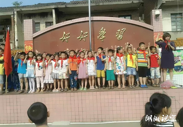 衡阳:英陂小学精彩纷呈庆"六一"