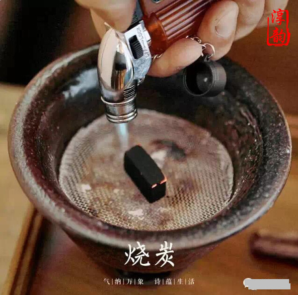 品香之隔火熏香