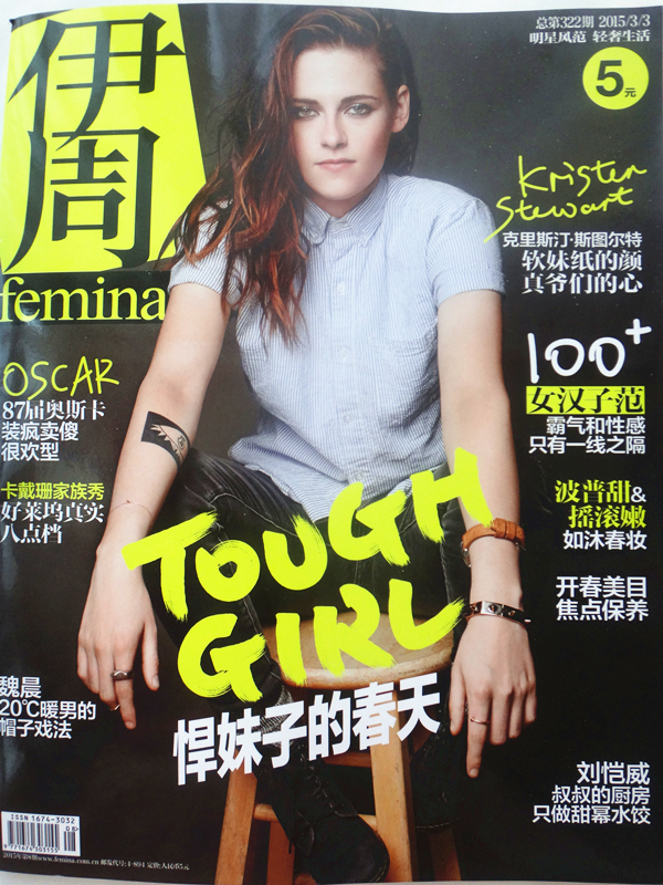 femina2015322hearts;̲èhearts;Secretnbsp;innbsp;mynbs