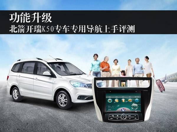 8寸电容屏,原车无缝融合