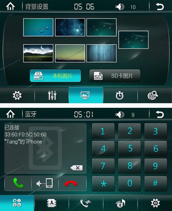 8寸电容屏,原车无缝融合